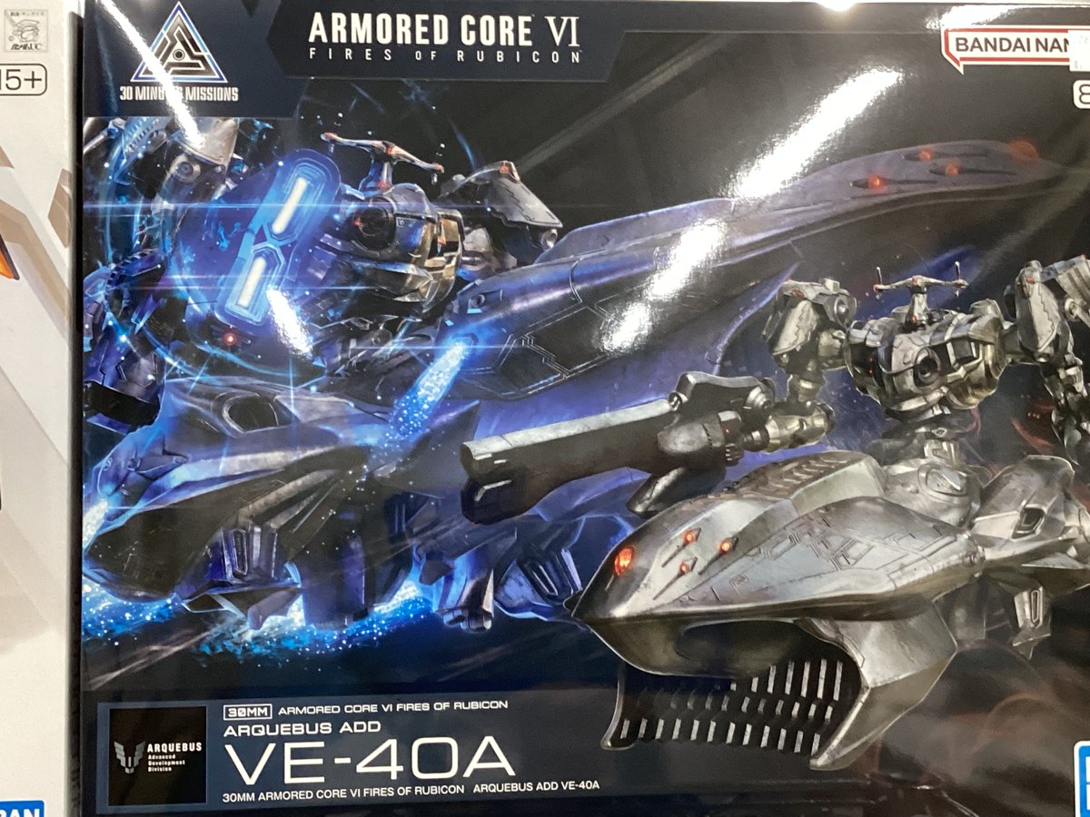 sanyodo_apena's tweet photo. #30MMAC
VE-40A
#30MF クラスアップアーマー
リーベルグラディエーター
ローザングラディエーター
再入荷しました!
#創彩少女庭園
佐伯リツカ【聖アイリス女学園高等部・夏服】
#MODEROID
コンバットクレイドル
グラーフ・ファウスト
レガートエッジ
桜嵐(オウラン)
は新入荷!
#ティタノマキア https://t.co/ahHixgCJ2O