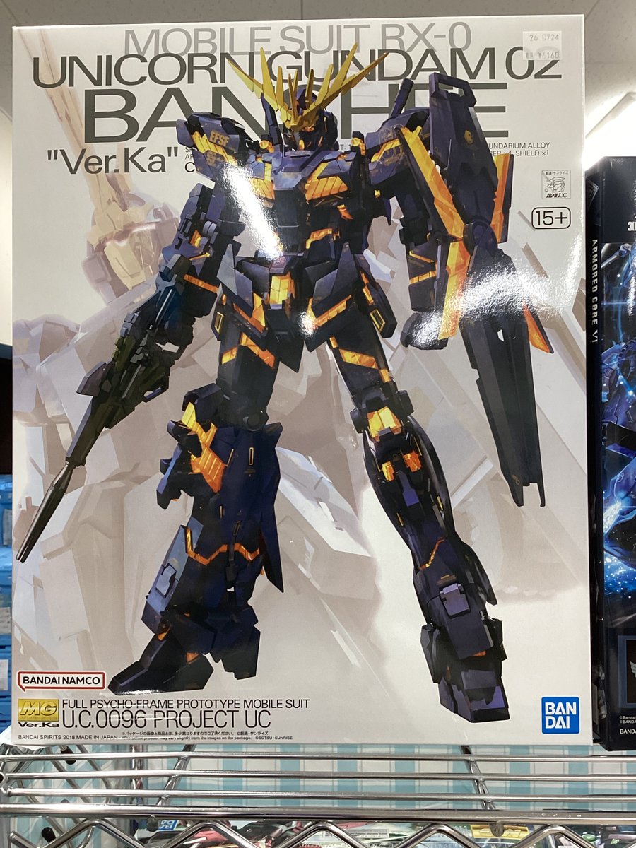 ガンプラ MG バンシィ リゼル まとめ売り MG 1/100 ユニコーンガンダム
