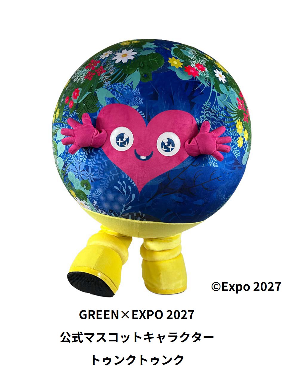 農林水産省【公式】GREEN×EXPO 2027（2027年国際園芸博覧会） on X