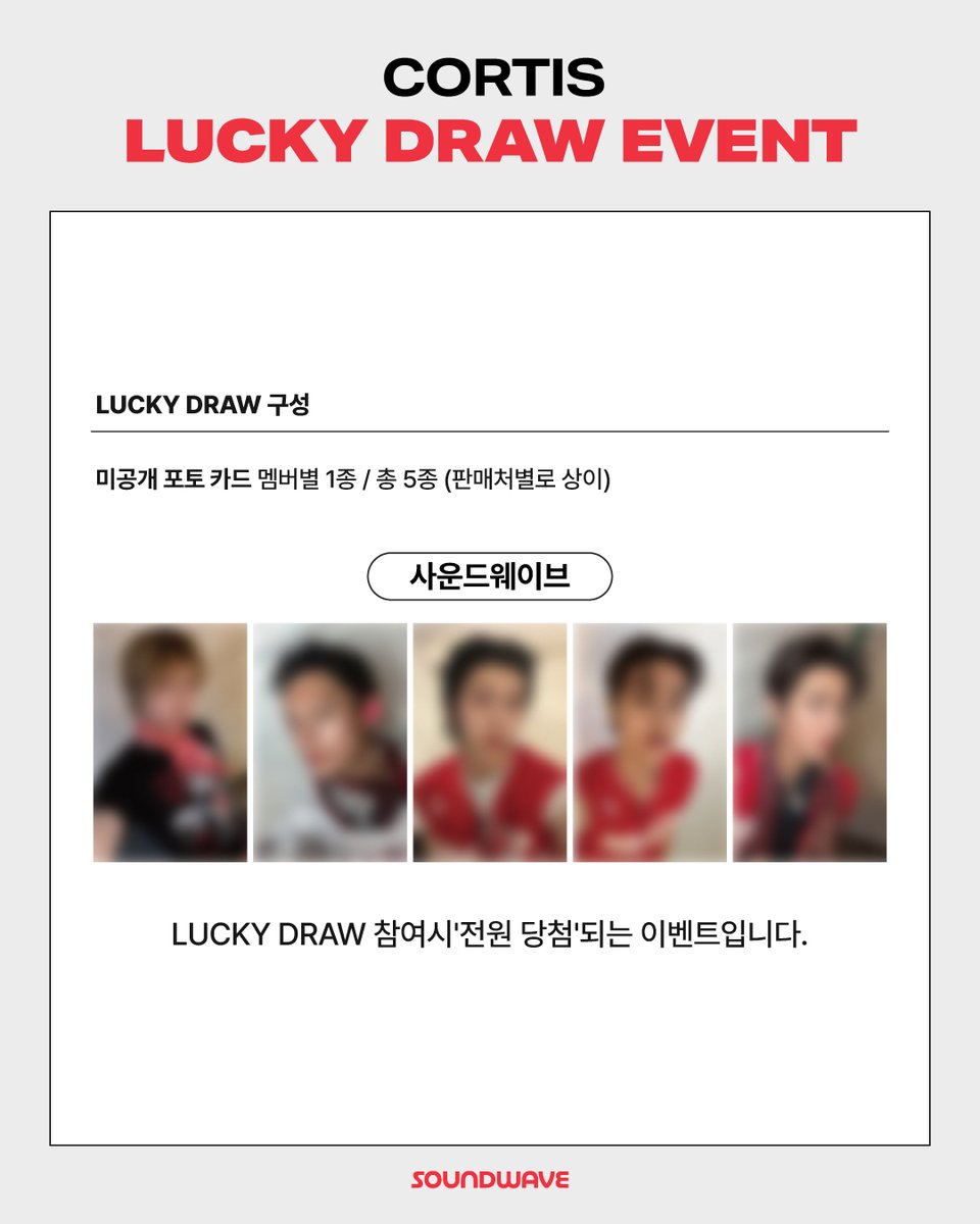 soundwave_korea's tweet photo. #CORTIS #코르티스 
The 2nd EP #GREENGREEN
LUCKY DRAW EVENT NOTICE

[ONLINE] 사운드웨이브 온라인몰
🗓 2026년 7월 27일(월) 11:00 ~ 포토카드 소진 시까지

[OFFLINE]
🗓 2026년 7월 27일(월) ~ 2026년 8월 5일(수)
🕥 매일 10:30 – 22:00 (KST) 
📍 사운드웨이브 타임스퀘어점 (서울시 영등포구 영중로 15, B1)

🎁 [GREENGREEN] 또는 [GREENGREEN] (Weverse Albums ver.) 1장 구매 시
LUCKY DRAW 1회 참여

🎁 [GREENGREEN] 세트(3장) 또는 [GREENGREEN] (Weverse Albums ver.) 세트(4장) 구매 시
LUCKY DRAW 5회 참여 

🌊 https://t.co/lGPSA6ztuR