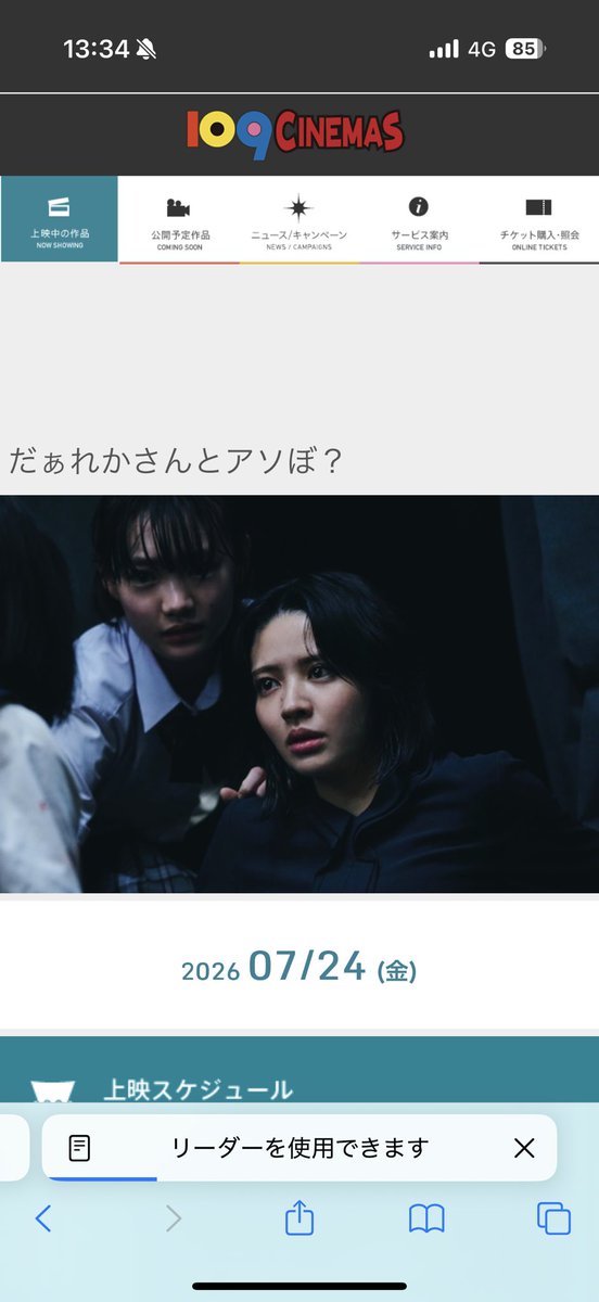 aemh88's tweet photo. グロ https://t.co/ad9VCR9Ywo