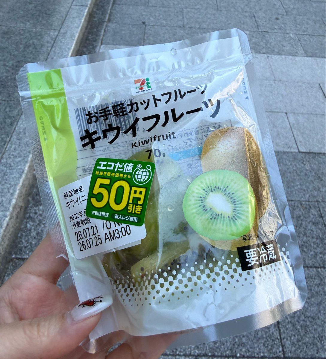 acHaaaRm's tweet photo. さすがに昨日飲みすぎた、、、

横アリ2日間で炎天下に晒されて
肌が疲れてるなーって思ってたところに、
さらに酒かちこんでしまった😭

I need ギガサイズのビタミン🥝🍊🍋 https://t.co/O0BJDaDeAL