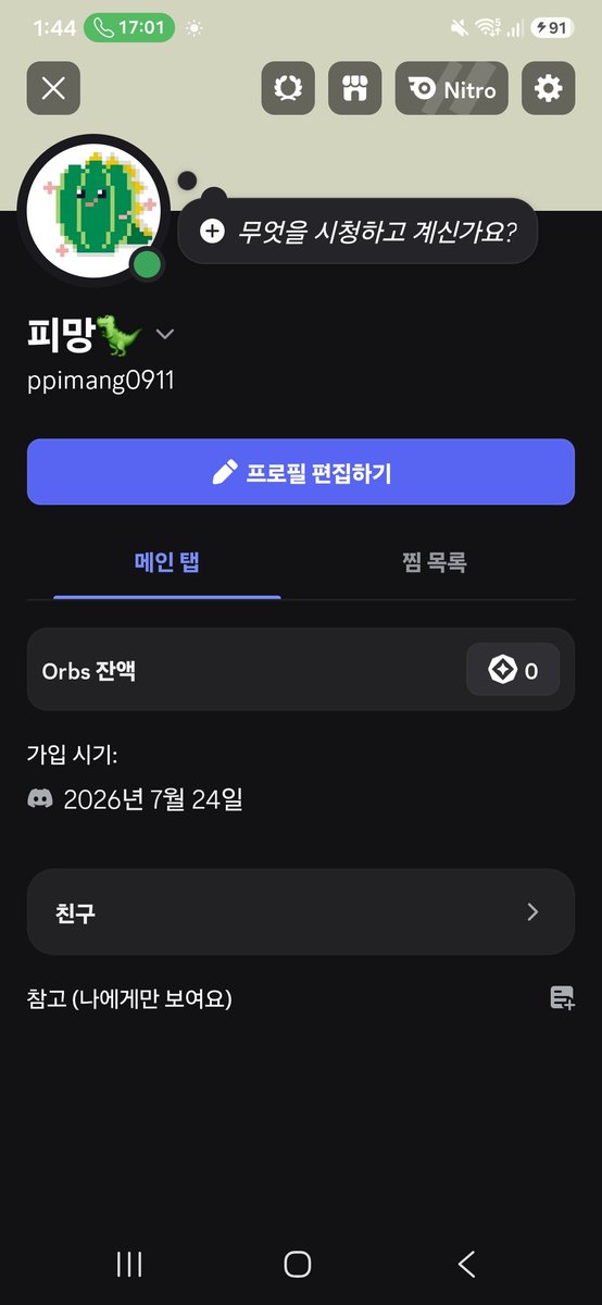 ppimang0911's tweet photo. 트친들 달려오도록 해. https://t.co/cAncZUrt7u