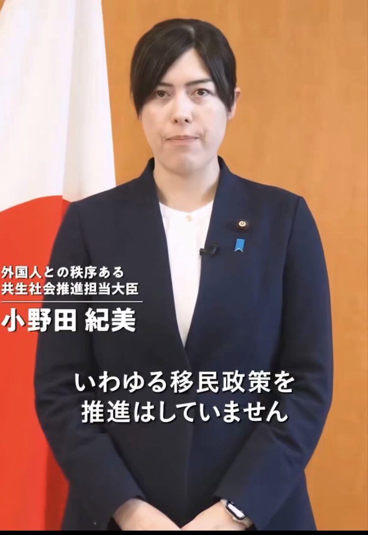 Izumi_Sunagawa's tweet photo. 自民党
「外国人の妊娠支援します」
「外国人の出産支援します！」
「外国人の義務教育を充実させます」
「外国人のための共生社会を作ります」
「外国人の高校受験特別枠を設けます」
「外国人留学生の支援を充実させます」
「外国人が就職できる環境作ります」
「外国人のために土葬を検討します」

→「移民政策は推進していません」

妊娠から墓まで手厚く準備しておいて、
今いる外国人は移民じゃないとか、
移民政策は推進していませんとか、
誰が信じるんだよ？嘘つきすぎるだろ。