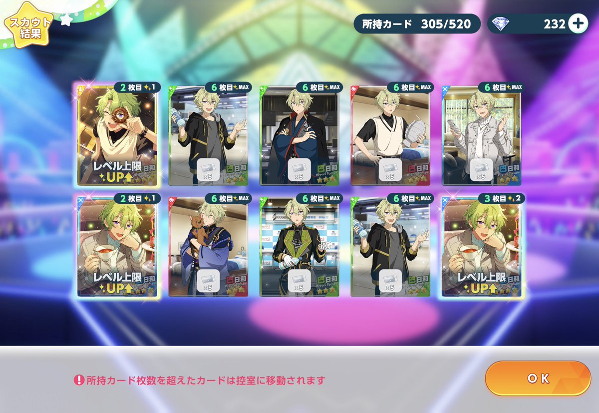 mitutada11's tweet photo. おひいさんの誕生日スカウト🎊
2種類引いてきました〜
ヘアアレンジはゲットできなかったけど星5増えたのでめっちゃ嬉しいです❤️❤️
#あんスタ
#あんさんぶるスターズ
#巴日和
#巴日和誕生祭2026 https://t.co/LmLGL6hX3G