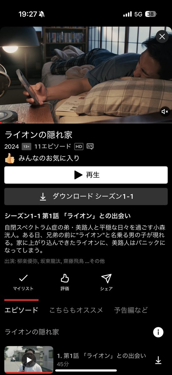aemh88's tweet photo. https://t.co/nJRQi9lY0b