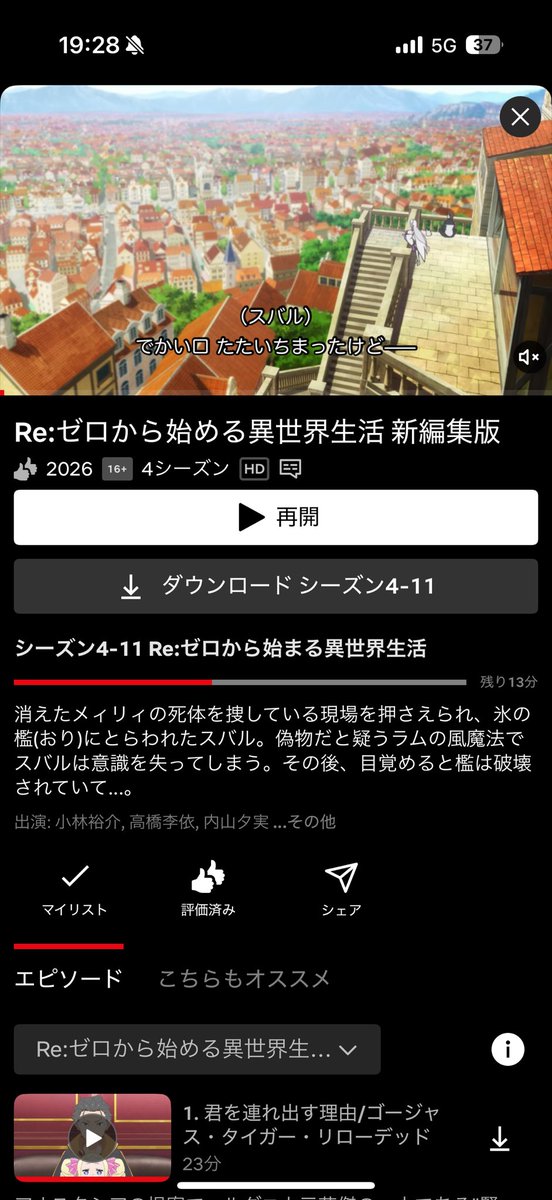 aemh88's tweet photo. 死に戻りいっぱいするから面白い https://t.co/WfC6smDz3R