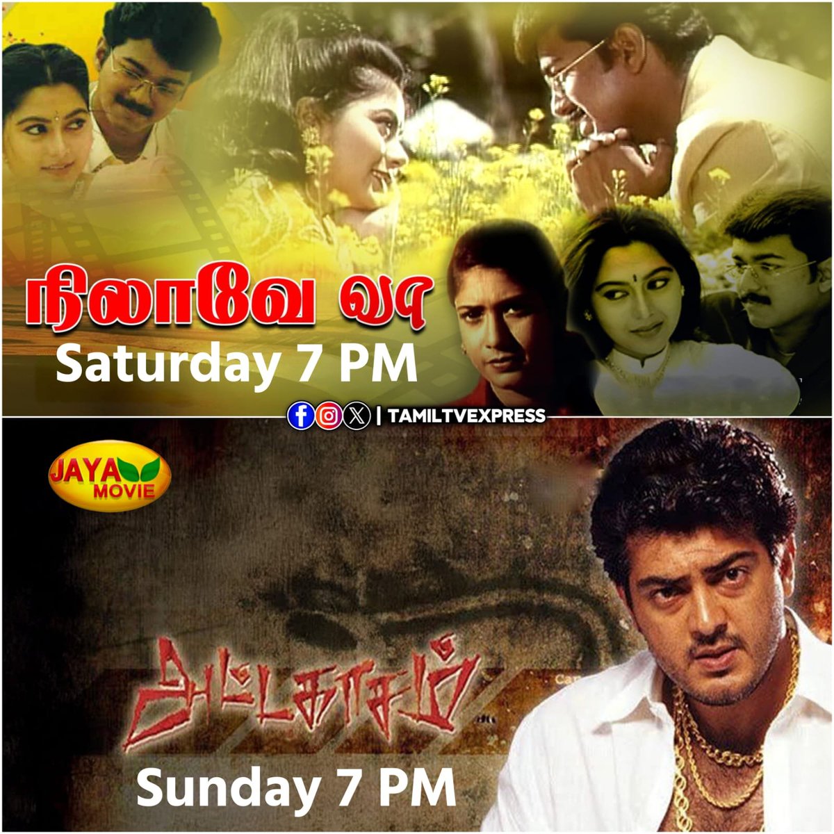 TamilTvExpress's tweet photo. Weekend Entertainment On #JayaMovies !

Thalapathy Vijay In #NilaaveVaa - Saturday 7 PM 

AK In #Attagasam - Sunday 7 PM 

#ThalapathyVijay #Ajithkumar #TamilTVExpress https://t.co/mANH3UyjUj