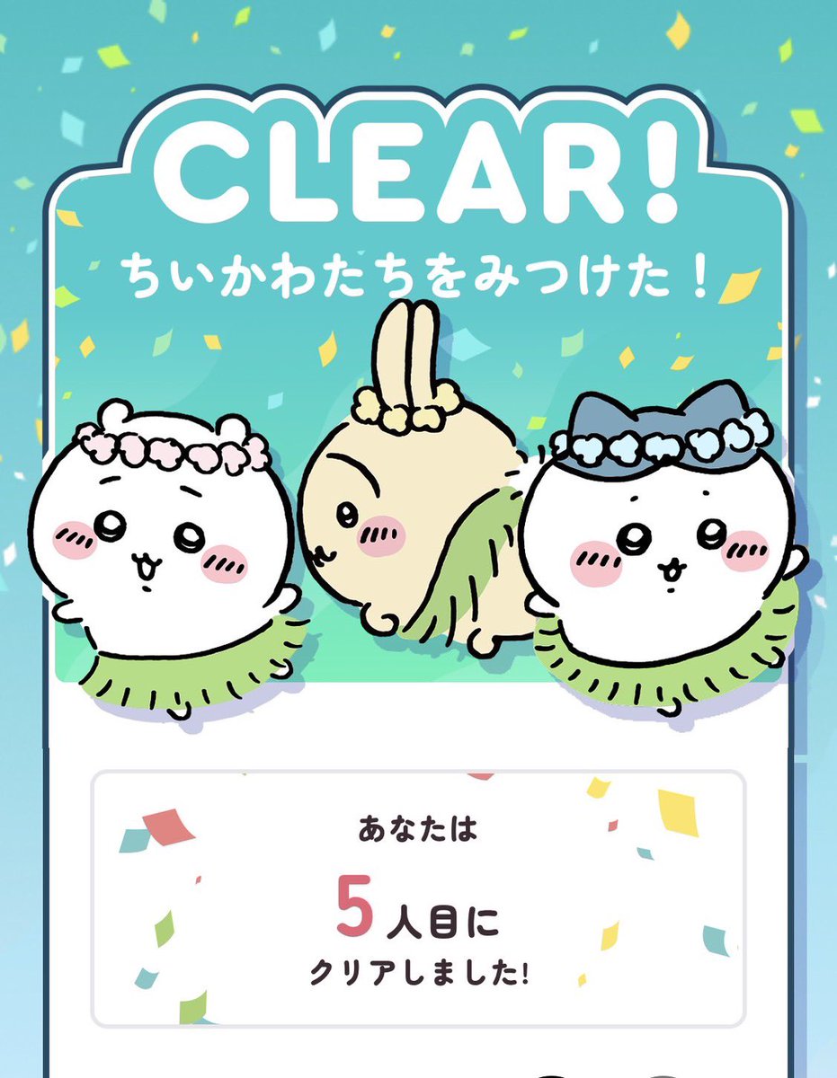 real_dash_life's tweet photo. 『ちいかわさがしてます』クリア✨

直感的なヒラメキが楽しい周遊型。所要時間は約5時間でした。ゲーム中の歩数は一万歩を超えるくらい。外も歩きます。

ラストで思わず声が出ちゃいました🐈オチが綺麗✨
今から映画も観に行きます❗️

#ちいかわさがしてます
#映画ちいかわ　#東京メトロ脱出ゲーム https://t.co/k0xQ4nznjD