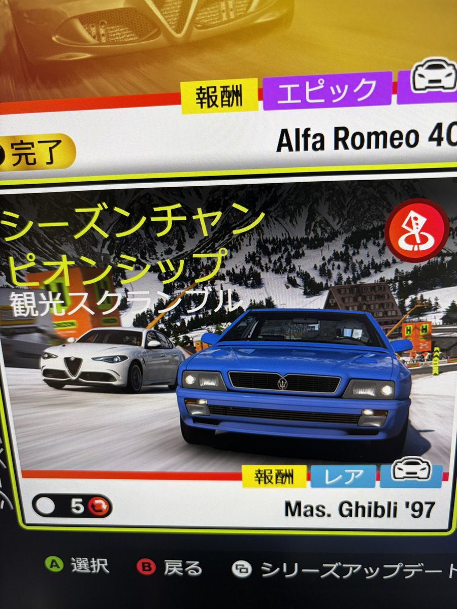 yasu2615's tweet photo. 冬のオフロード！結構楽勝

フェスティバルプレイリスト
シーズンチャンピオンシップの観光スクランブル
車両2018amg E63 S
シェアコード
175 726 511 https://t.co/byH2AgB8Ee