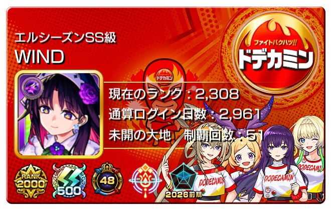 WIND_GAME00's tweet photo. ストライカーカード
ゲットー‼️

#モンスト
#コラボ https://t.co/dQNLJKIUrK