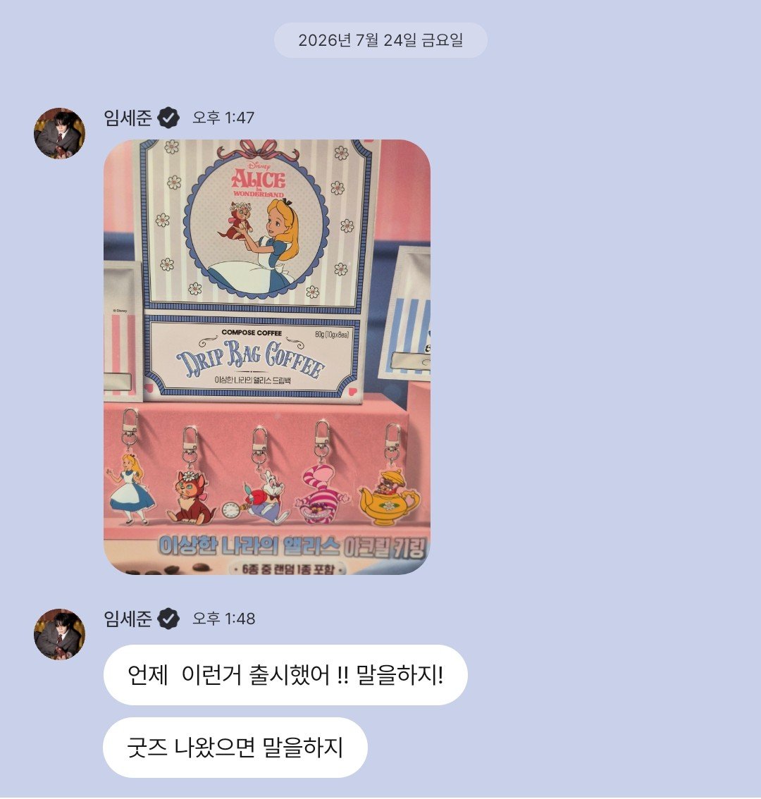 sejuni_kku_'s tweet photo. 아 임세준 왜케 귀엽냐고!!!!!!!!! https://t.co/7zMhLJlwHx