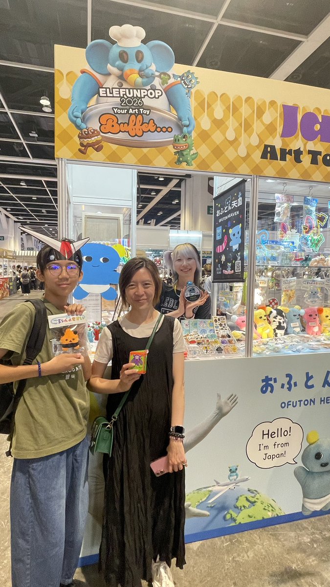 ベニアズマ イモミ@ 9/12 HORROR MEETING (@beniazuma_imomi) / Posts / X