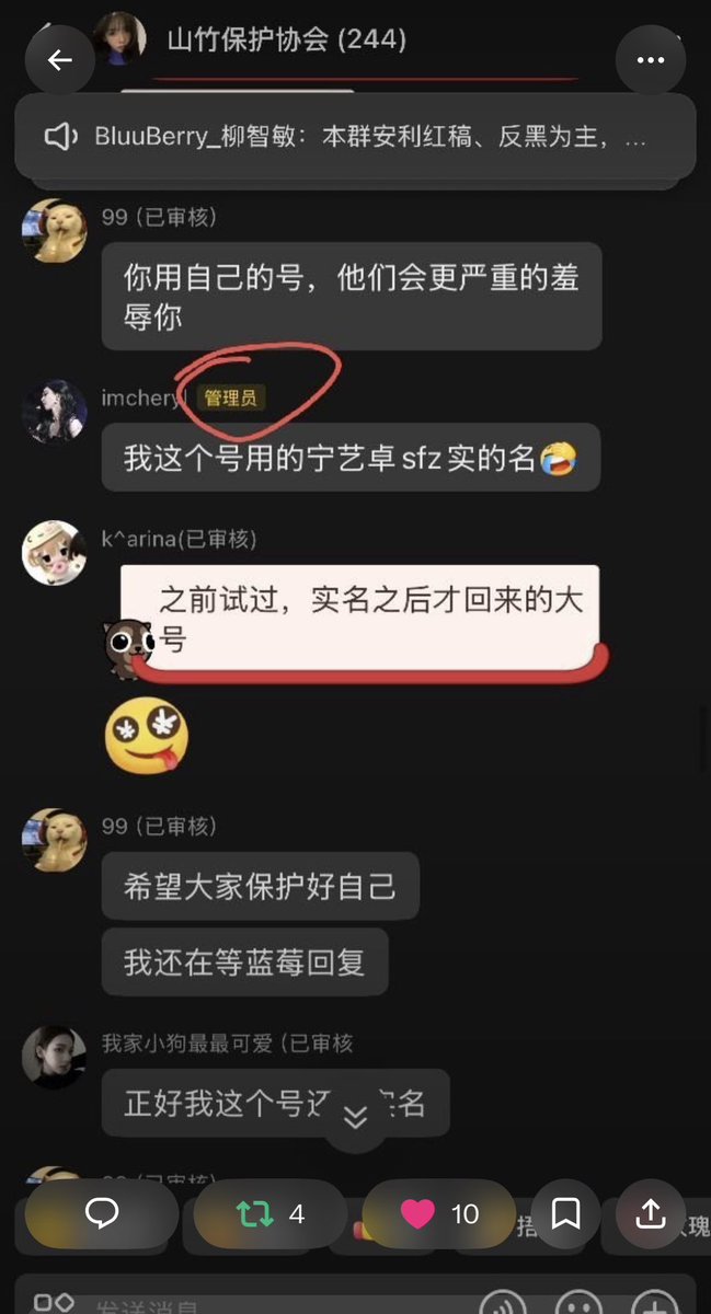 taevuiiy's tweet photo. Los fans de Karina encontraron los documentos de identidad de Ningning e insultaron a Ningning con la guerra pasada. Los fans de Karina siempre dijeron que a Ningning no le importaban sus fans, ¡y tu Karina no lo hizo! https://t.co/4T977u1s5K