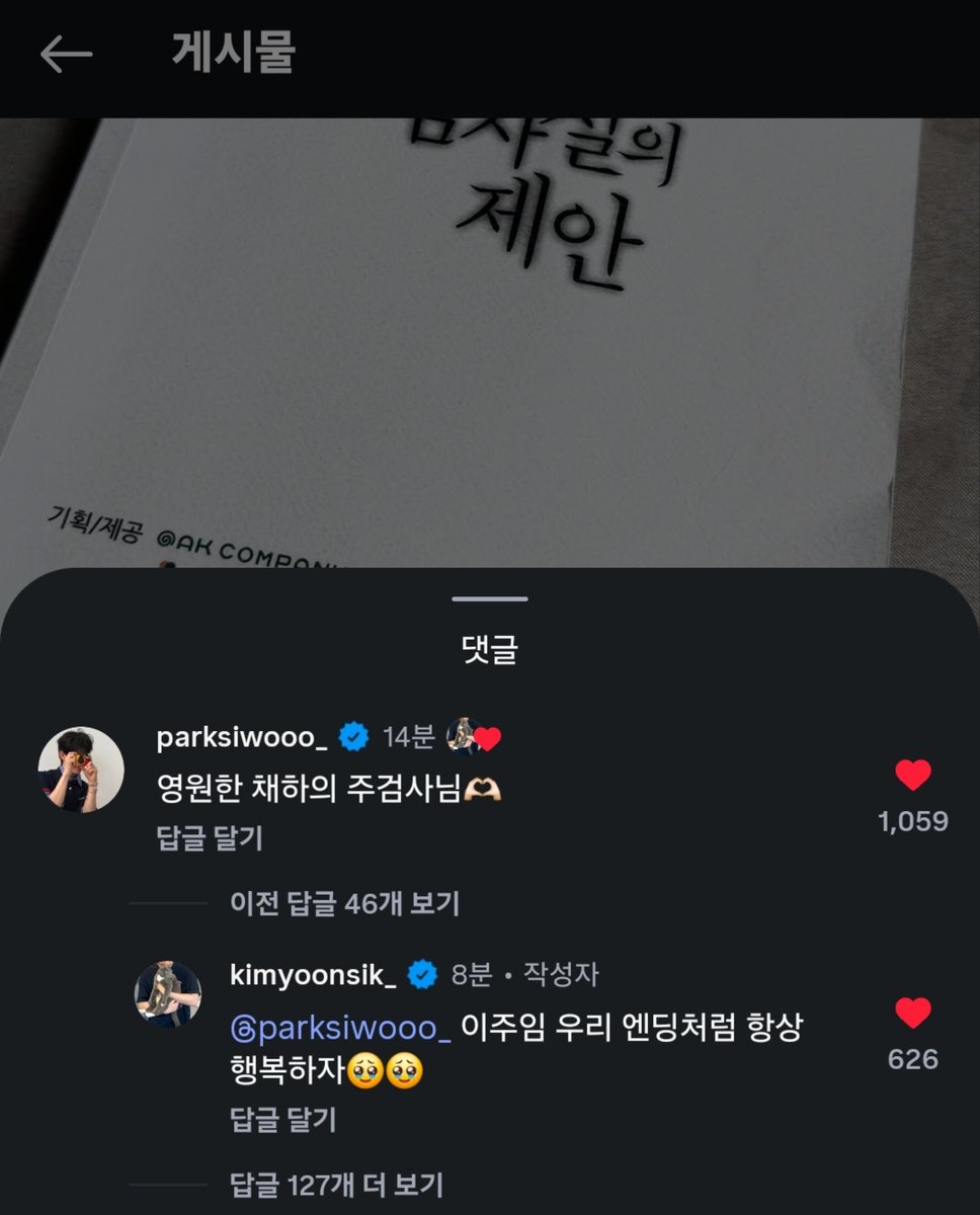 big_paming4's tweet photo. 으흑흑흑 https://t.co/7tjgkEZxiw