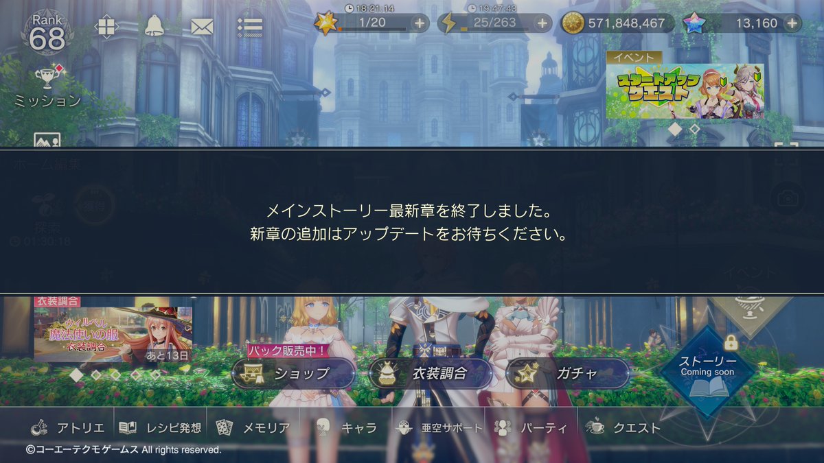 SURU_CAT's tweet photo. 第32章読了

え、もしかしてストーリー終わり…？とモヤってたら一応まだ続きがあるようでホッ笑

#レスレリ https://t.co/b3Wux1tIuL