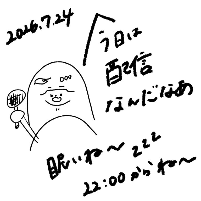 Post by レイラ・サマ👑🔶 on X: 日記