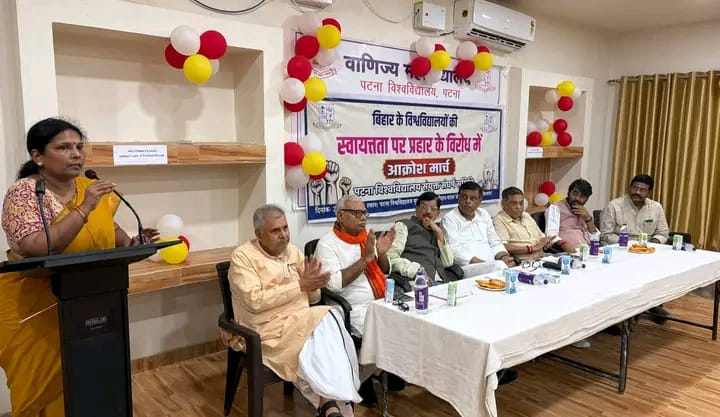 drmehta2002's tweet photo. बिहार विश्वविद्यालय अधिनियम-1976 एवं पटना विश्वविद्यालय-1976 को हटाकर विश्वविद्यालय अधिनियम-2026 लाने की तैयारी के विरोध में हम पटना विश्वविद्यालय परिवार पिछले चार दिनों से आंदोलनरत हैं। 
#save_universities_autonomy 
#save_university_act_1976 
#save_pu_autonomy 
@officecmbihar https://t.co/knbUu1XYb1