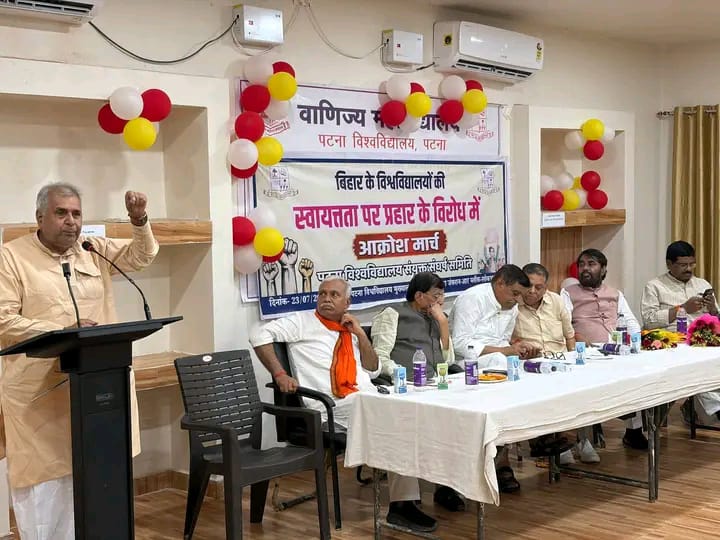 drmehta2002's tweet photo. बिहार विश्वविद्यालय अधिनियम-1976 एवं पटना विश्वविद्यालय-1976 को हटाकर विश्वविद्यालय अधिनियम-2026 लाने की तैयारी के विरोध में हम पटना विश्वविद्यालय परिवार पिछले चार दिनों से आंदोलनरत हैं। 
#save_universities_autonomy 
#save_university_act_1976 
#save_pu_autonomy 
@officecmbihar https://t.co/knbUu1XYb1