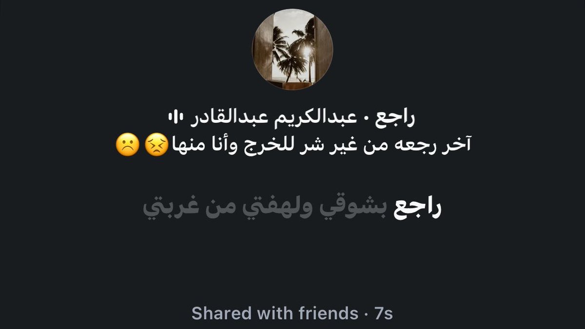 se_gll's tweet photo. موضوع حساس بالنسبه لي 😣😔☹️☹️ https://t.co/GEVUa71pAG