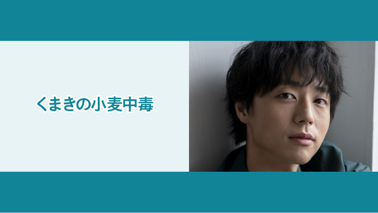 NATSLIVE【公式】 tweet media