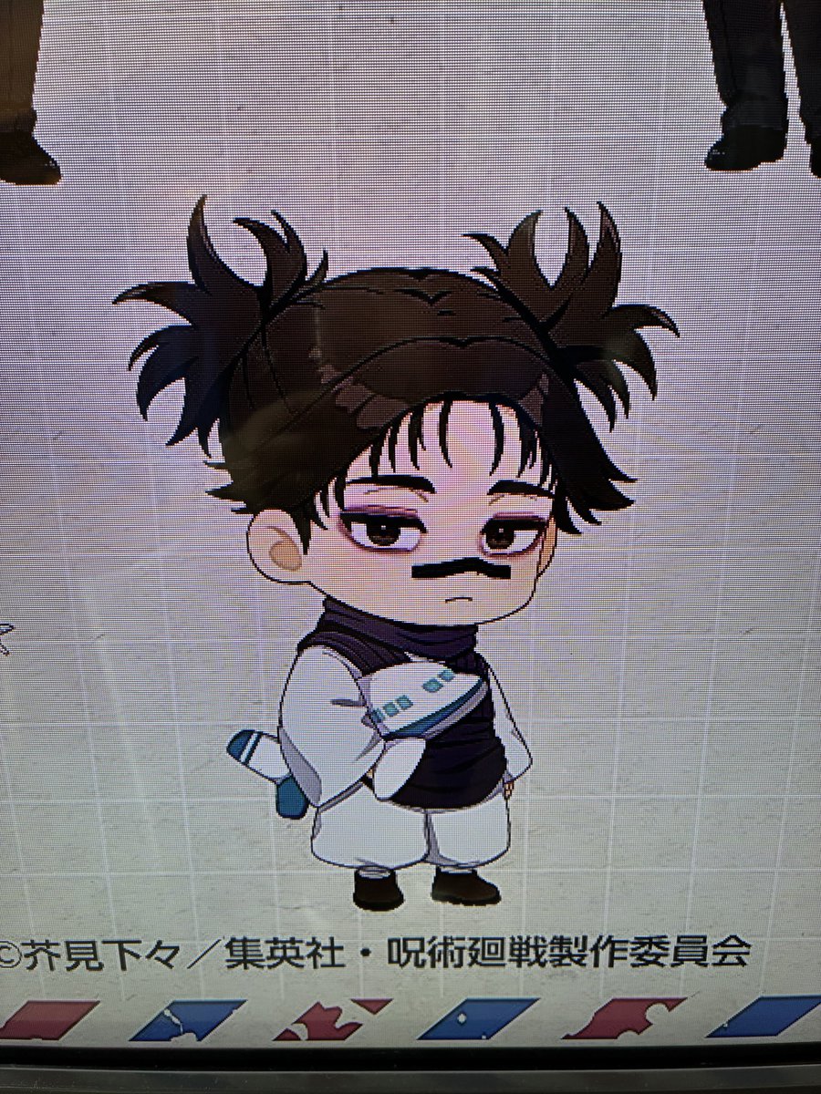 DesertGirl75's tweet photo. このちょーそーめちゃくちゃかわいくない？
#呪術廻戦
#羽田空港 https://t.co/clahfZrvY6