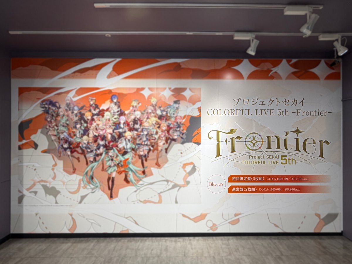 世界限定500セット　ジャネット90年代伝説フォトテレカ超豪華希少限定版 プロジェクトセカイ】 ／ 7/22発売🧡 『プロジェクトセカイ COLORFUL