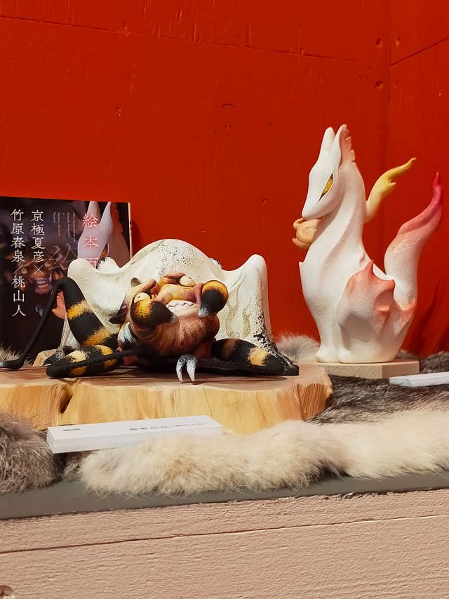 michaelkarawata's tweet photo. お��ようございます！　谷中のぱけもの参『偽本百物語』二日目始まっております。　本日も危険な暑さではありますが　お時間有りましたら宜しくです(*´﹃｀*) https://t.co/p00dN9dAYB