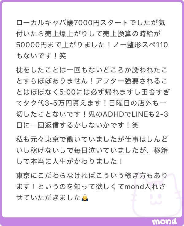 素質ありすぎます🥹👏 コメントありがとうございます！！！！