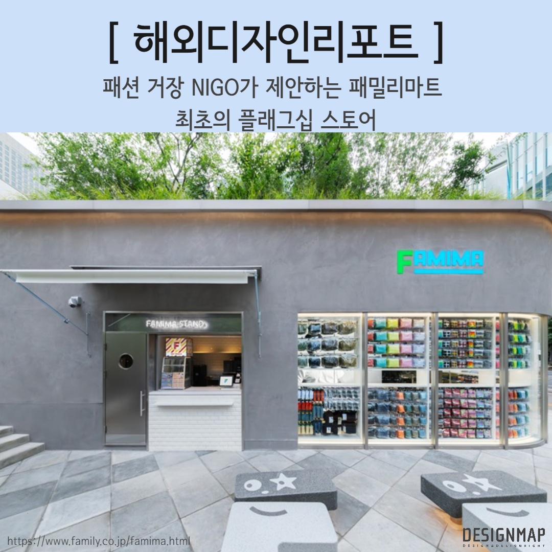 MoipDesignmap tweet picture