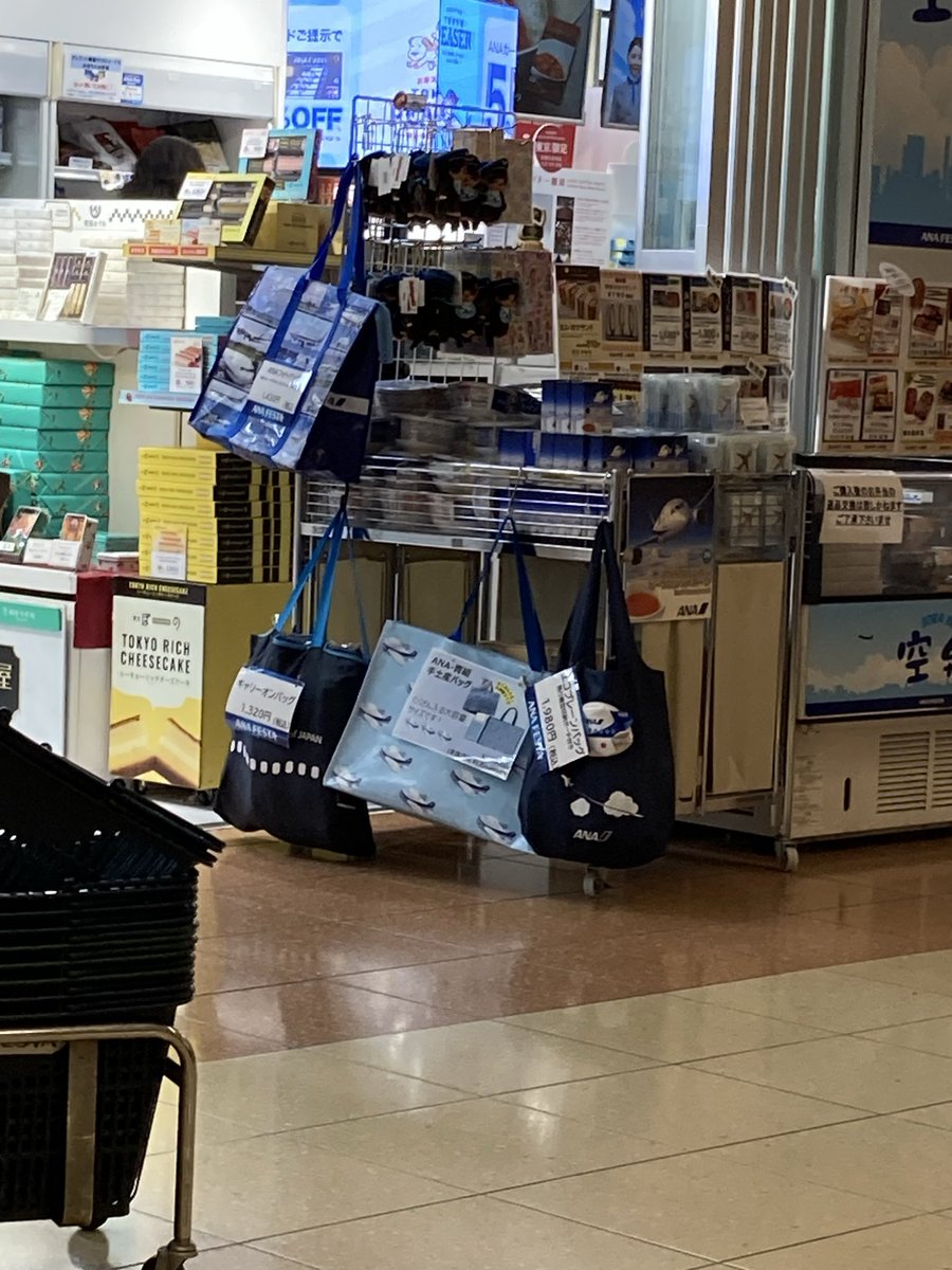 CTS85HKD's tweet photo. 先程、羽田空港第2ターミナルに到着致しまして、到着ロビーの座席で充電です。全日空のお土産さんは、オリジナル商品豊富です。
また！このまま北海道に、行きたくなりました。
次回は、函館空港経由で、函館散策後、1泊？若しくは2泊、その後、札幌ですかね。 https://t.co/CdRcY9UDun