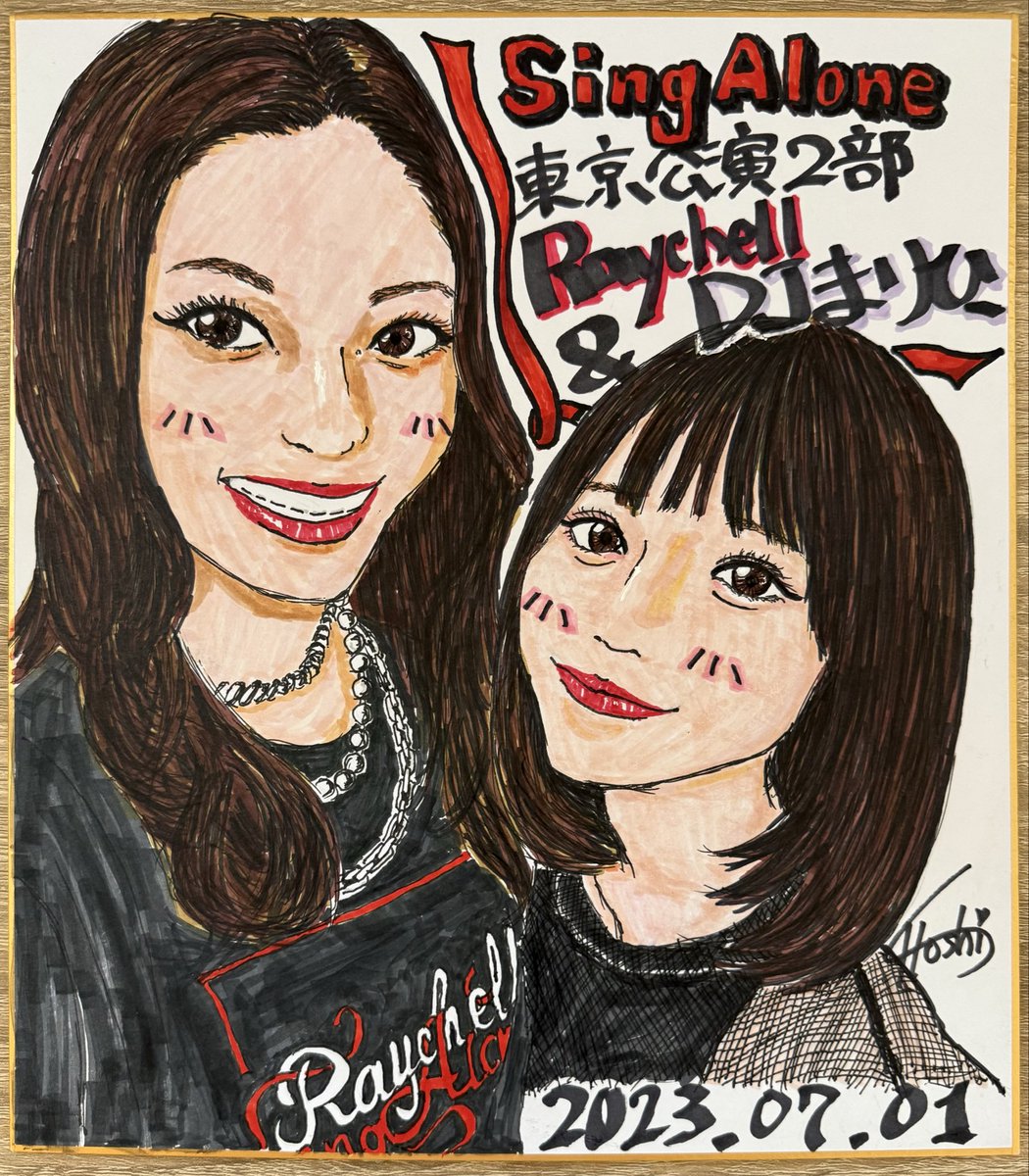 giogio31041982's tweet photo. 今回のミーグリでチェルさんに見せた色紙🖊️（※加筆あり）

ALTあり↓
#Raychell_Colorless_Tour 神奈川２部
#Raychell  #SingAlone https://t.co/9K14EqG8hw