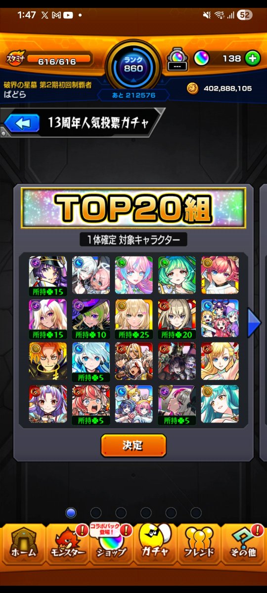 badora0830's tweet photo. こりゃうれしい https://t.co/4ce3QygNKx
