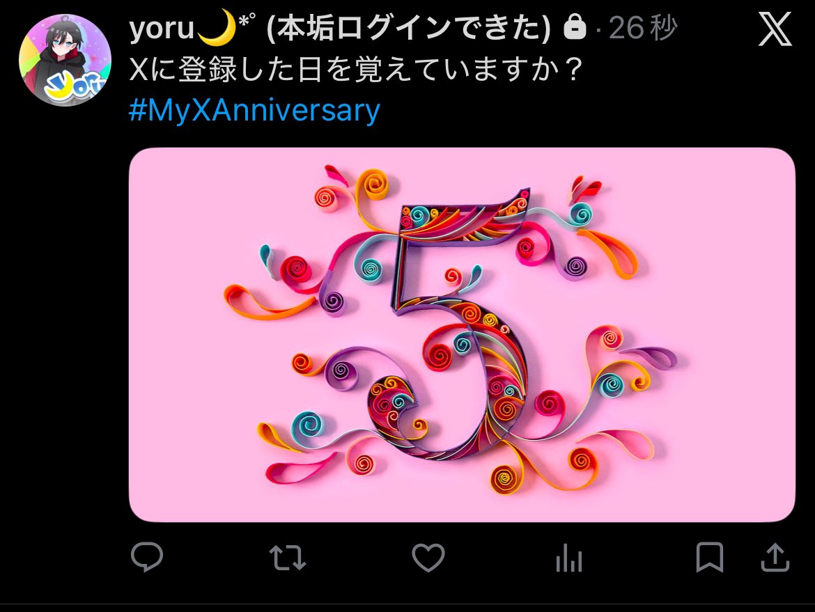 yoru_Neo's tweet photo. どうも5周年のカラスです✋

5年前は何してたかなって振り返ったら、まだ学生してたわ🐦‍⬛

この5年間で出会えたぽまえらに最大級の感謝✨️🙏
そして僕を生み出してくれた若太郎お母様に最上級の感謝✨️🥰 https://t.co/yXCcuyI4q6