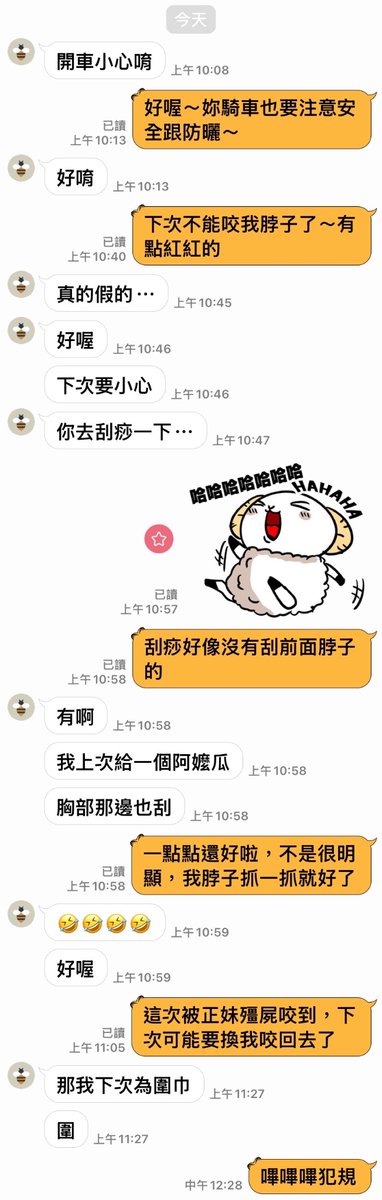 dirkismvp's tweet photo. 雖然結果一樣是愉悅的星期五，但是說好的耍廢怎麼變成累累～沒關係還有下午可以耍～ https://t.co/eMG0vPJLZR