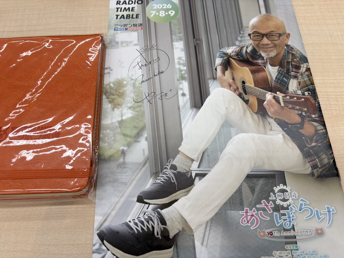 schwarzeperle18's tweet photo. 糖業協会のセミナーに来た。ほう、これがウワサのタイムテーブルか。#あさぼらけ https://t.co/fipNlMcrta