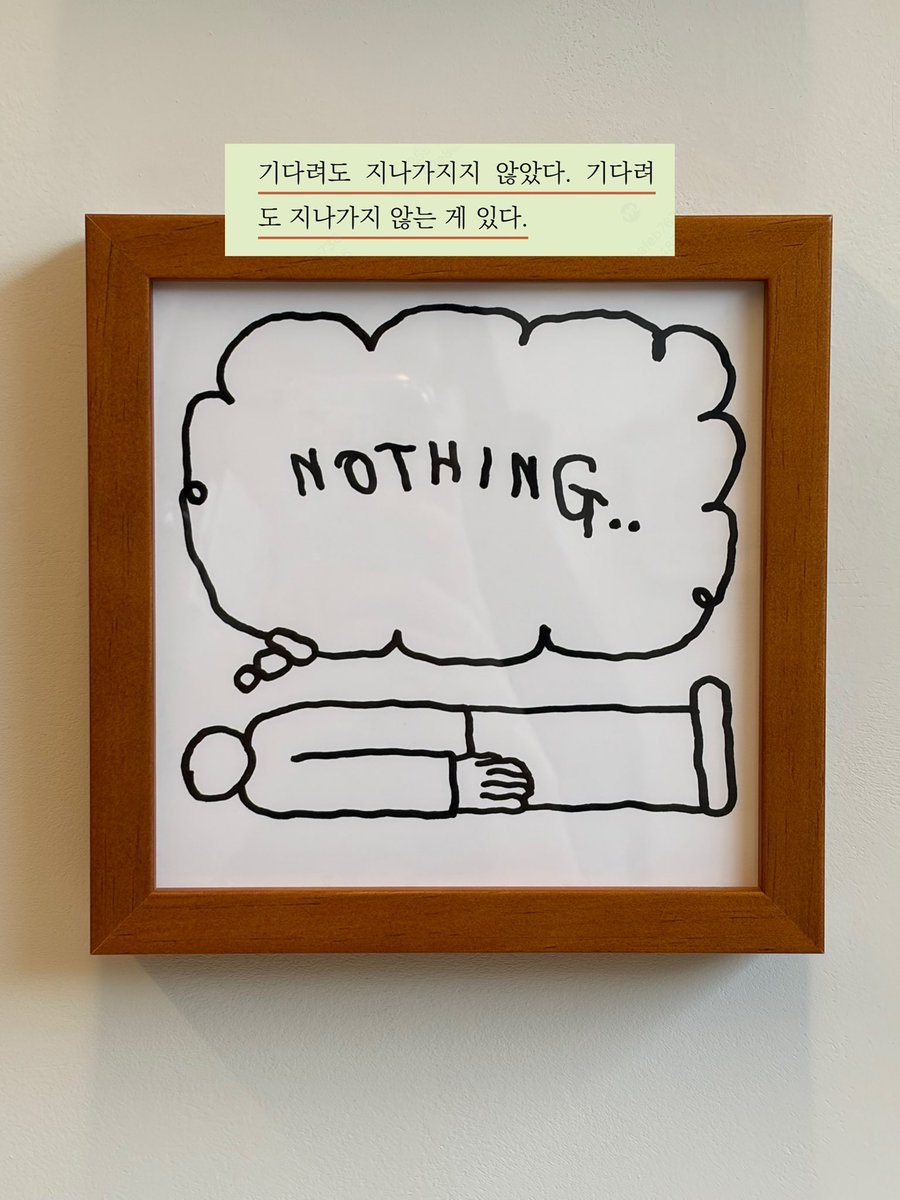 시루 tweet media