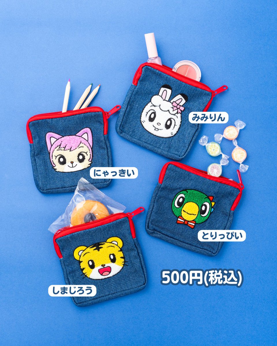 shima_official's tweet photo. ＼✨ガチャガチャ＆クレーンゲームに新グッズが登場！✨／

いろいろ入る約12センチのふわふわデニムポーチがガチャガチャに、
夏のお出かけに役立つ全面保冷仕様の保冷バッグがクレーンゲームに登場！

クレーンゲームはオンラインでもお楽しみいただけます🎐

▼ガチャガチャについて詳しくは
https://t.co/NLh2Z3Qgaf
▼クレーンゲームについて詳しくは
https://t.co/faAoSo2gjy

#しまじろう #shimajiro #ガチャガチャ #クレーンゲーム