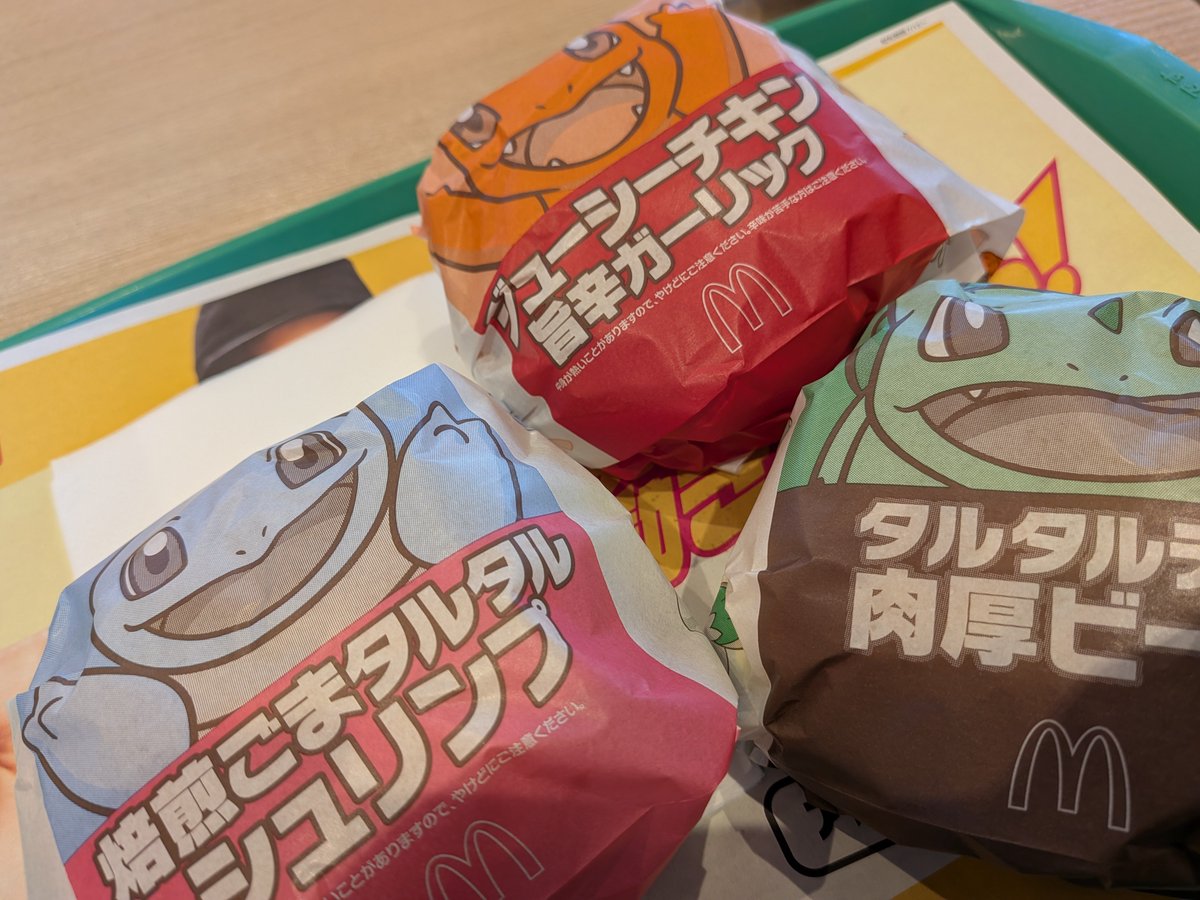 kai_la_ao's tweet photo. ポケモン好きとしてはね。
買わないとね。

ちなみに相棒はフシギダネでした。

ダネダネー https://t.co/UjDd3hJJJB
