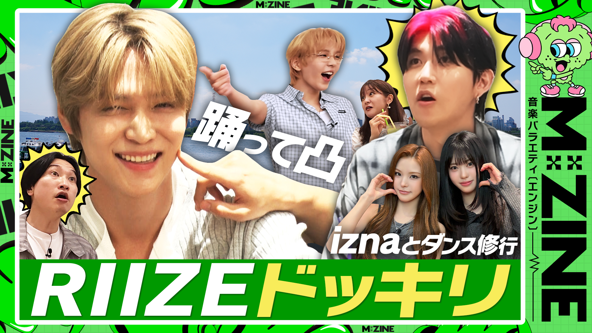 M:ZINE【エンジン】 on X: 