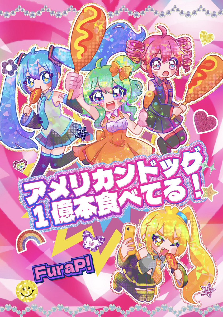 furagumi1112's tweet photo. 🫶明日7/25(土) #ボーマス63【D34】

4枚目のポスター目指してきてね🌺

💖新作 アクリルバッジ（全10種）
マジミラ10th/23/21/18
インフィニティ/プシ/初音ミク
重音テト/亞北ネル/ふらぐみ

💖アクリルジオラマ
💖 かわいくかけた！描き下ろし色紙 https://t.co/HzfE00SYow
