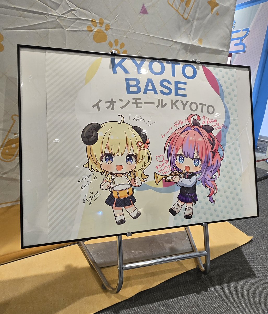 yr330_'s tweet photo. ホロベース京都お邪魔してきました！
沢山の展示&amp;わたヴィヴィありがとうございました✨

#ホロベース2026 https://t.co/Bwdo1XbL5u