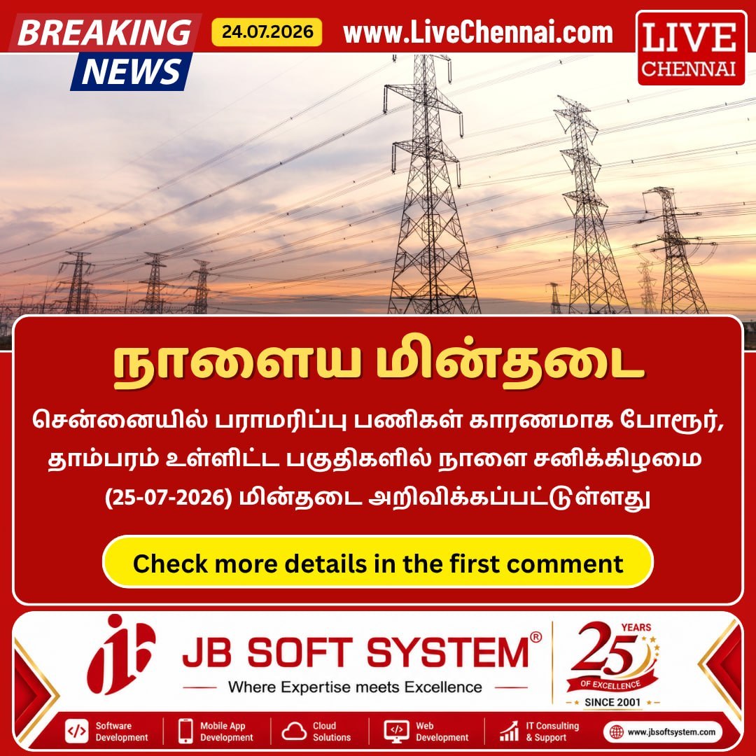 Live_Chennai's tweet photo. Power Shutdown Areas in Chennai - Saturday (25-07-2026) 
https://t.co/NLQLcCVgDe

#PowerCut #ChennaiPowerCut #TNEB #ElectricityBoard #MaintenanceWork #ChennaiUpdate https://t.co/qAwGkFfUHY