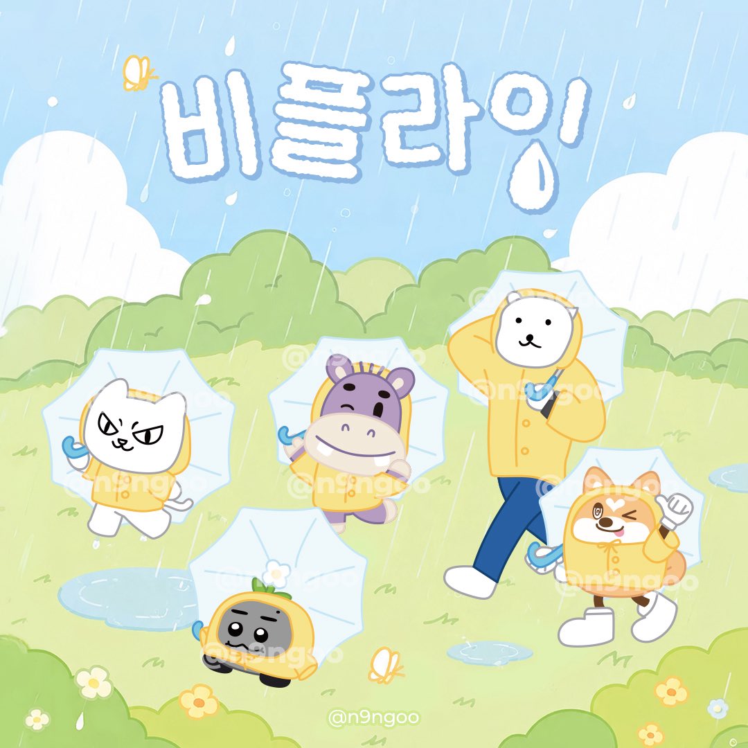 n9ngoo's tweet photo. ☂️엔콘5 서울 나눔☂️

비플라잉 필수품(?)
우산 키링(메지루시) 나눔합니다!

💧날짜 : 8/1 서울 중콘
💧수량 : 멤버 각 5개
💧장소 : 당일 타래 공지

일부 수량 맞트친 먼저 나눔 할게요!
3일 다 갈거라 원하시는 트친분들은
원하는 캐릭터, 날짜 디엠or멘션 주세요!🫶🏻
(서울콘 말고도 괜찮습니다!)

#엔플라잉 #nflying