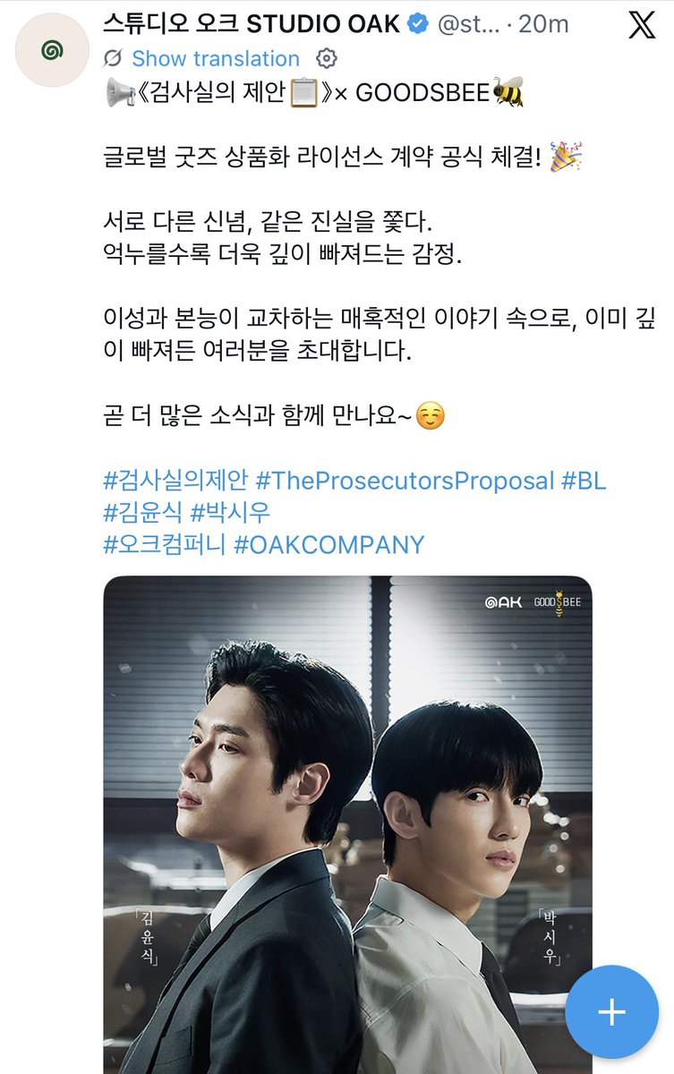 nekomiinz's tweet photo. แล้วทั้ง 2 เรื่องประกาศ official merchandise วันเดียวกันวันนี้เล้ย~

หมายความว่าเราได้ ‘ไปกันต่อ’ ใช่ไหมนะคะ 😍

• #入戏 #DeepInTheAct #DeepIn 
♡⁺⸝⸝ #Ollie #Shuyuan ⊹ ࣪ ˖ #Tianyuan 

• #검사실의제안 #TheProsecutorsProposal 
♡⁺⸝⸝ #KimYoonSik #ParkSiWoo ⊹ ࣪ ˖