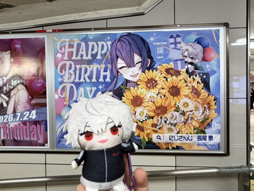kichi__hm's tweet photo. イブの誕生日広告の近くに長尾景も居たから兄上と一緒に、！！ https://t.co/Erkl2Un0ak
