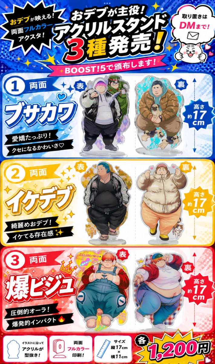 ぜんざい{ 8/14ブースト5 A-15 } on X: 