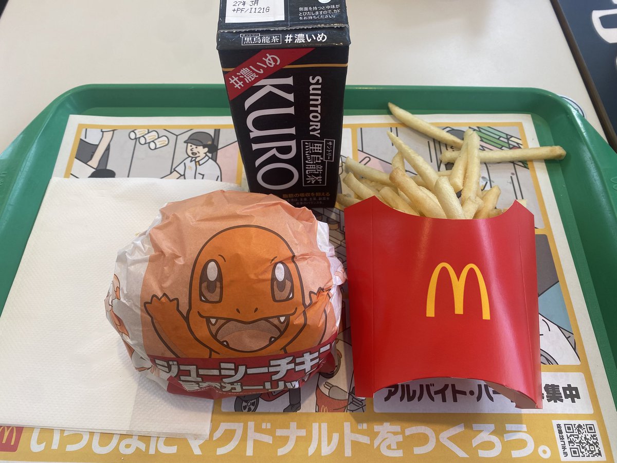 min_min033's tweet photo. ヒトカゲ可愛い🔥 https://t.co/jpDSmBLbfL