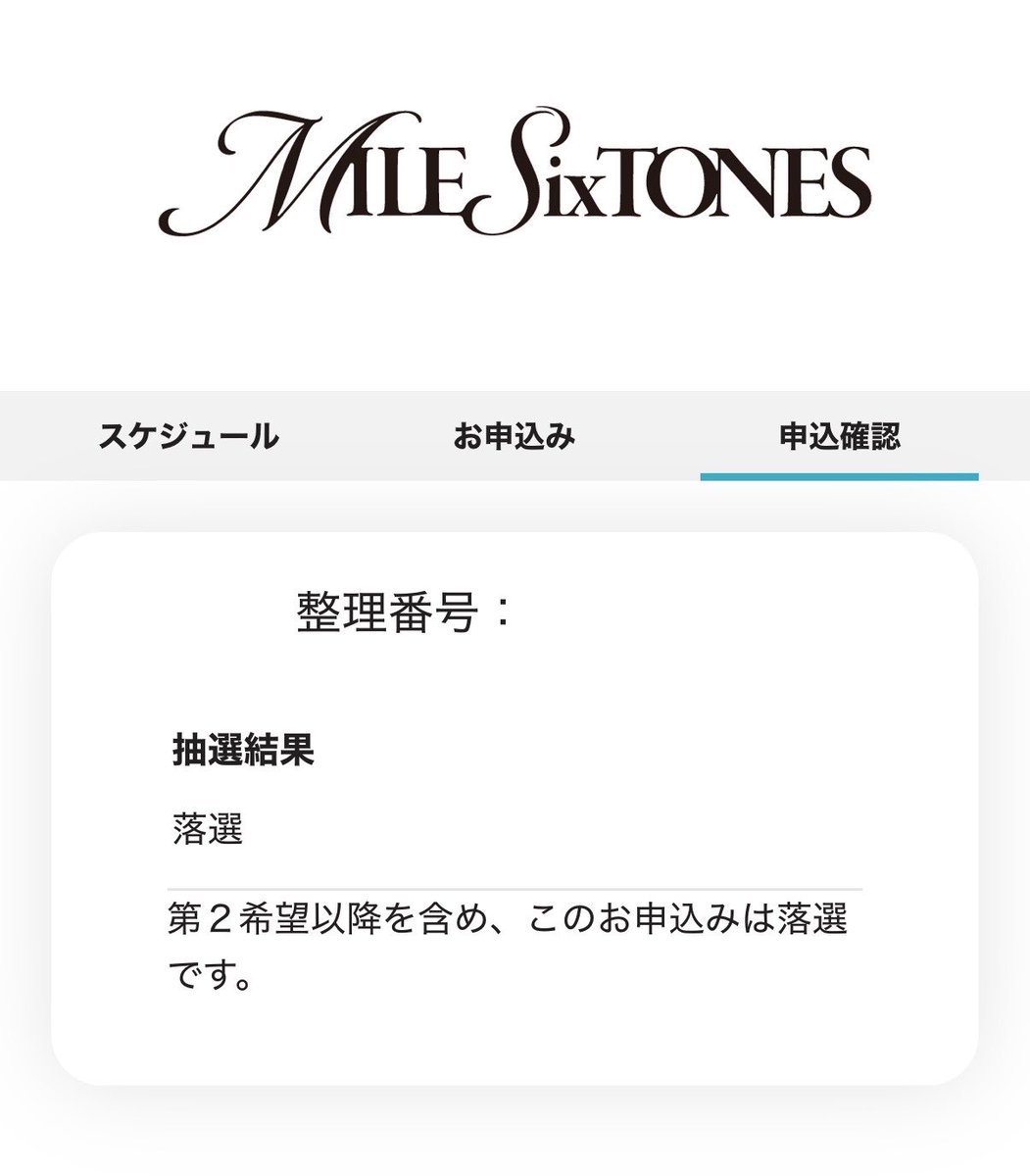 mfsaki8's tweet photo. 終 https://t.co/9wE2Pjr09J