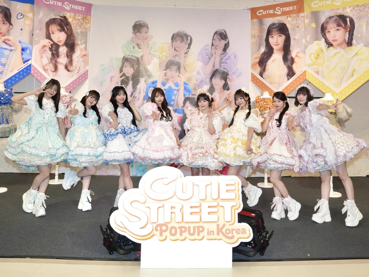佐野 愛花 (CUTIE STREET) on X: 